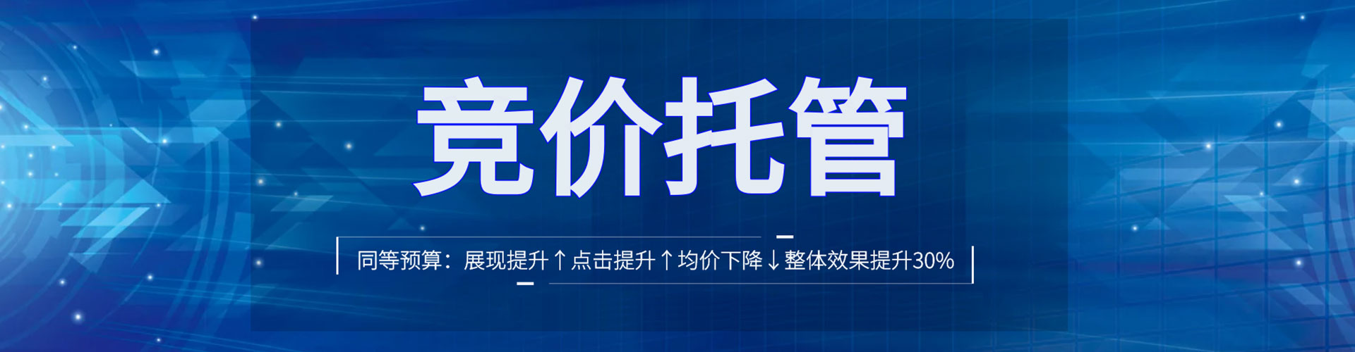 友好百度推广