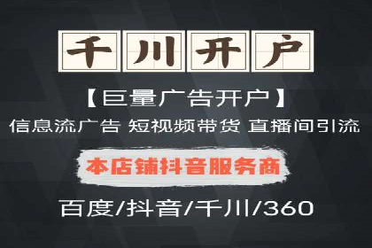 竞价推广与SEM托管结合，助力企业快速成长