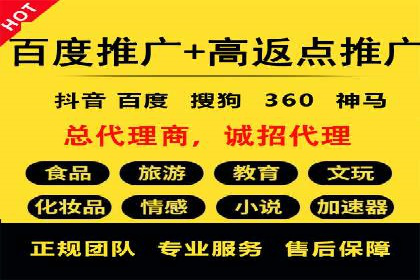 信息流托管案例：跨平台内容分发策略