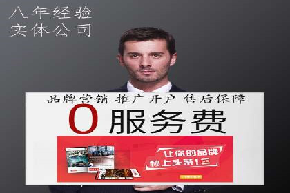 百度竞价赚钱案例：月收入稳步提升